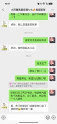点击看大图 -小阿福儿童摄影(华中智谷店)