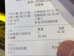 -快乐柠檬happylemon(日月光店)