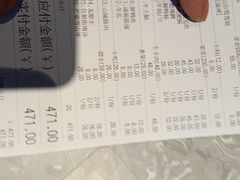 账单-芈重山老火锅(广州首店)