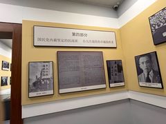 -李宗仁史料馆