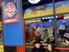 门面-胖哥俩肉蟹煲(湖滨银泰in77店)