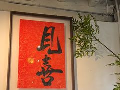 -小喜客·云南特色菜(纳西庭院店)