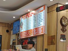 -穆兰泽兰州牛肉面(天津·海河意式风情区店)