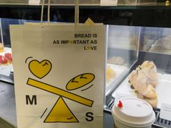 -Money Shops(愚园路店)