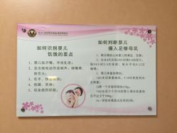 -浙江大学医学院附属妇产科医院(湖滨院区)