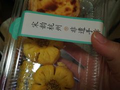 -南宋胡记(杭州体育场路店)