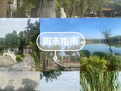 -雨湖公园