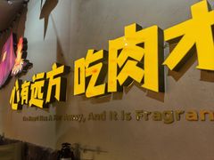 -叽叽扎扎烤肉场(生态城万达店)