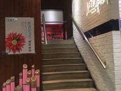 -刀板香·安徽菜(国购IFC店)