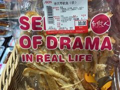 -AEON永旺(东方宝泰店)