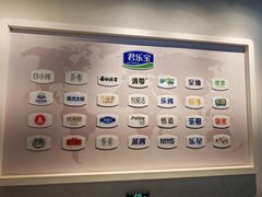 -君乐宝优致牧场