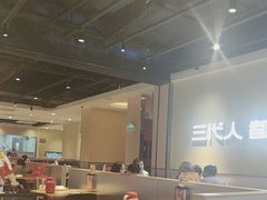 -九毛九西北菜(大东海店)