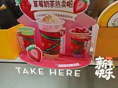 -7分甜(苏州中心店)