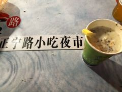 -清真老马家国华牛奶鸡蛋醪糟(正宁路店)