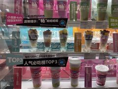 -Blueglass酸奶(华贸购物中心店)