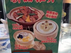 -有心德(麦地店)