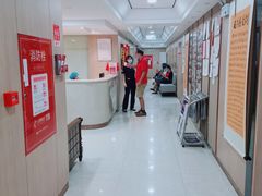 -好大夫口腔(广州店)