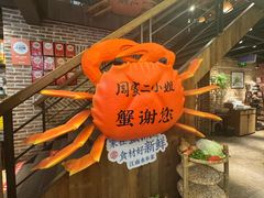 -周家二小姐的菜(西津渡店)