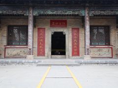 -西安关中民俗艺术博物院