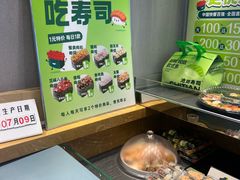 -池田寿司·4H鲜作(西直门凯德华联店)