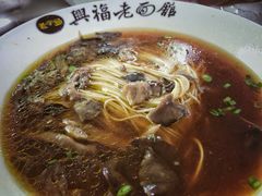 -兴福老面馆(寺路街店)