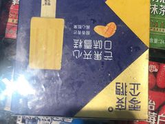 -永辉超市(龙湾万达店)