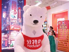 -大洋晶典(东街店)