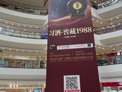 -万达广场(济南魏家庄店)