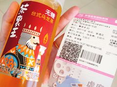 -幸福蓝海国际影城(崇安寺T12店)