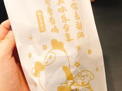 香香炸鸡-1973继光香香鸡(合生汇购物中心店)