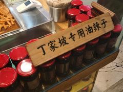 -周小亮丁家坡洋芋(全国总店)