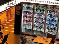 -深夜·YOJO啤酒厂(万象城店)