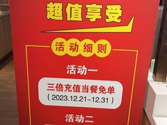 -嗨羊火锅(西环店)