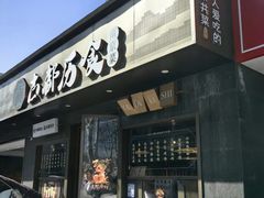 -古都历食南京菜·烤鸭·鸭血粉丝·汤包(南京博物院店)
