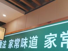 -绿草地·湘菜(喜盈门店)