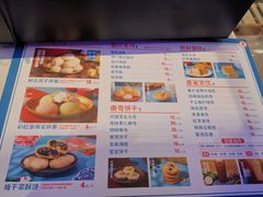 -墨茉点心局(国金街店)