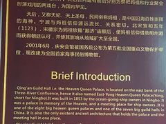 -庆安会馆