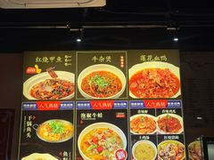 -小口味