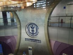 -中国人民解放军空军特色医学中心(空军总医院)