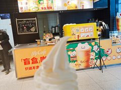 -麦当劳(苏州中心星悦汇店)