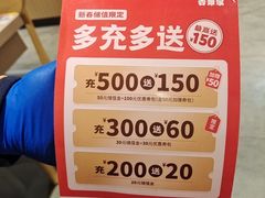 -吉野家(宾水道店)