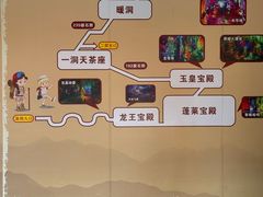 -宝晶宫旅游景区