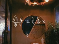 -HUBBA祜精酿(五羊邨店)
