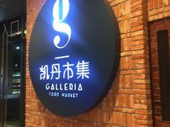 -大连凯丹广场