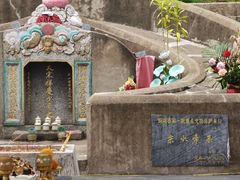 -宋少帝陵