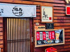 -鸟剑居酒屋(天河南二路店)