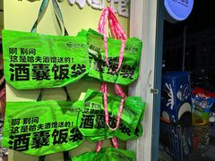 -沈阳铁西万象汇