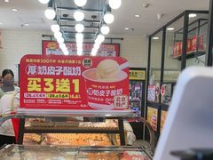 -味多美蛋糕(安定门店)