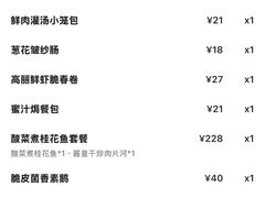 -金苑海鲜酒家(来魅力店)