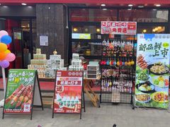 -哈力家·西北烧烤烤串(凤城三路店)